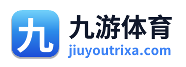 九游体育